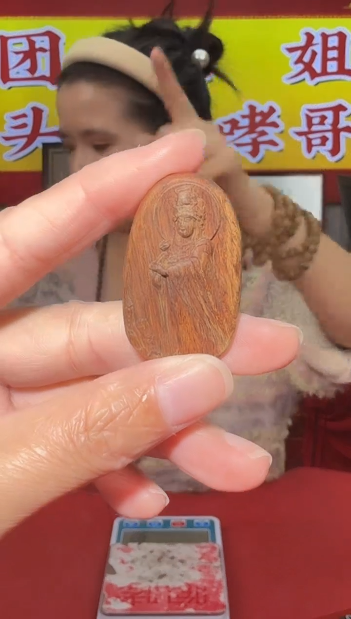 【闪购商品】沉香沉香木制品x41号多样性发一