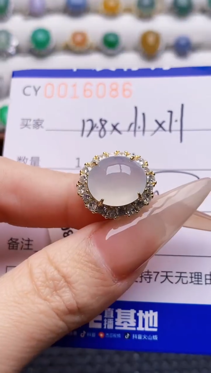 银S925镶嵌戒指翡翠6086