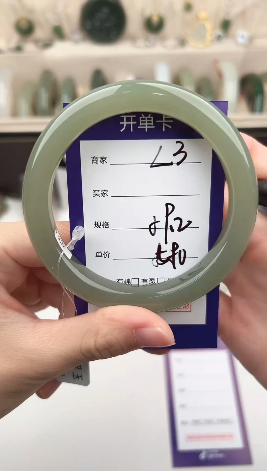 未镶嵌手镯和田玉微色差L3