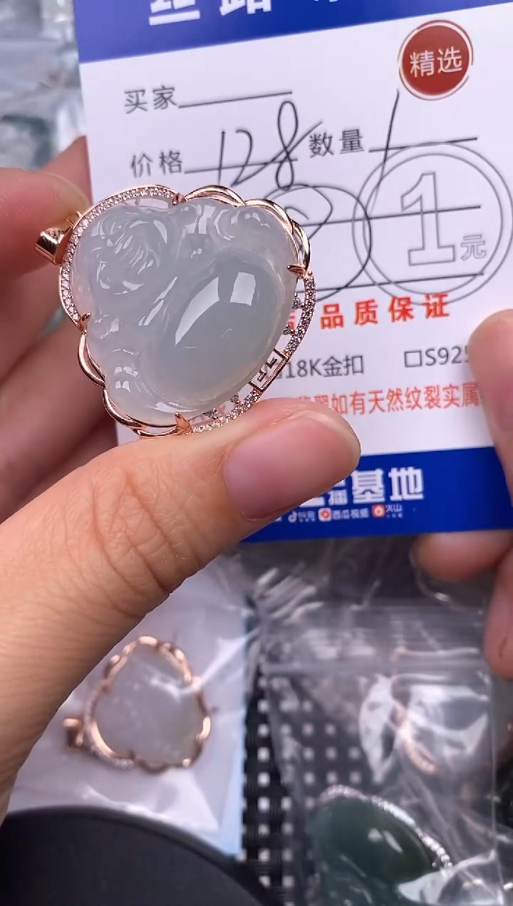 颈饰银S925镶嵌翡翠挂件