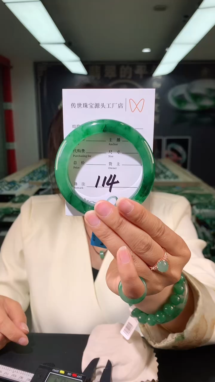 【闪购商品】石英质玉手镯未镶嵌114