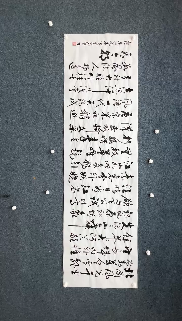 【闪购商品】国画刘当平-八尺白宣-沁园春雪