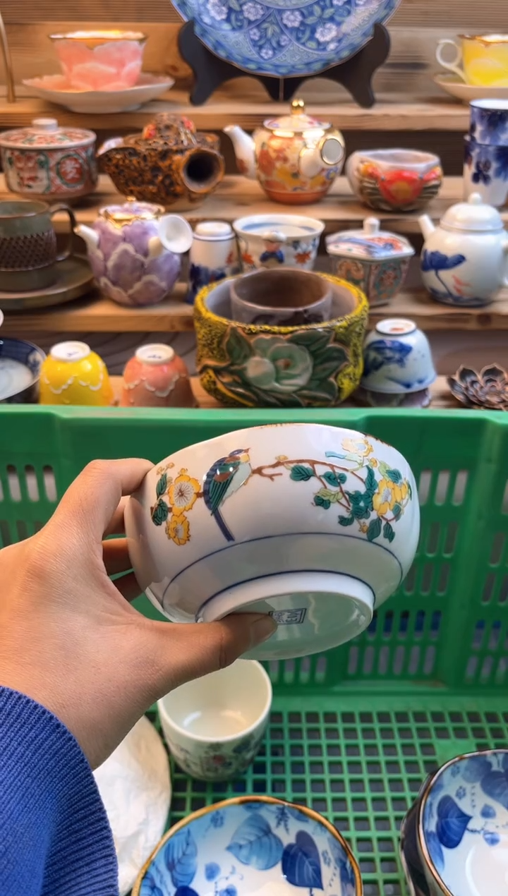 【闪购商品】瓷片瓷器          000