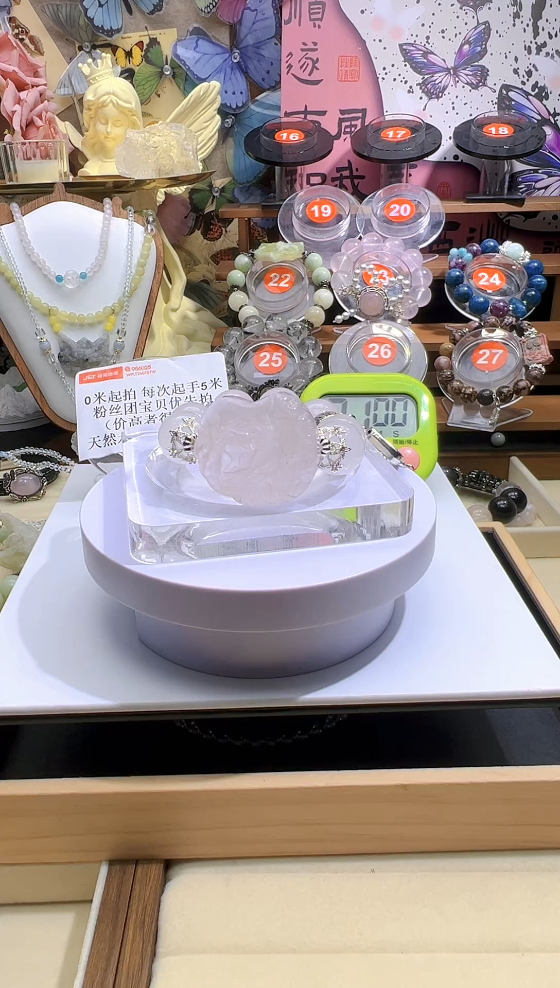 【闪购商品】水晶手链未镶嵌水晶手链