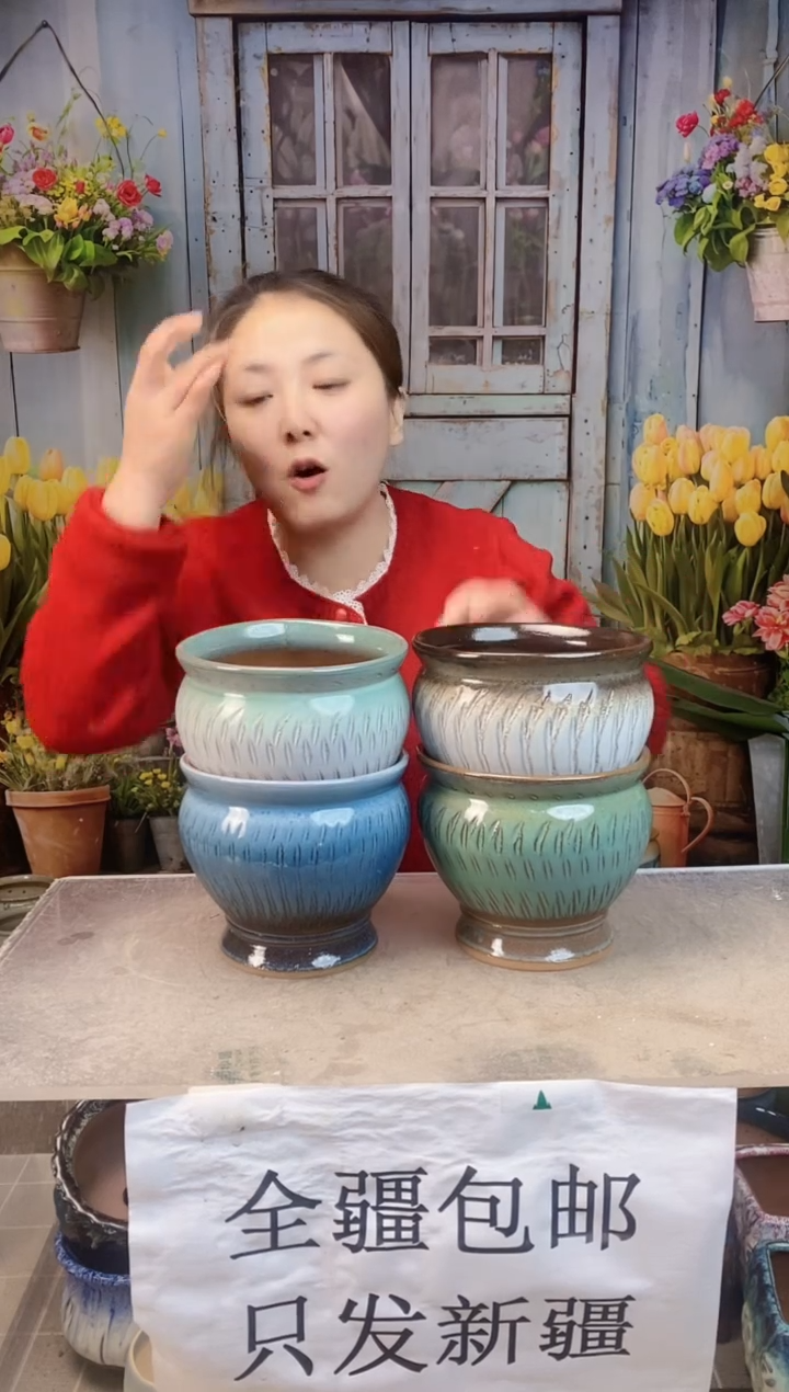 006 圆口收底四个装 口14高12