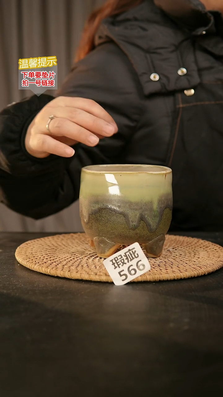 瓷片566内口径约 9 外高约10