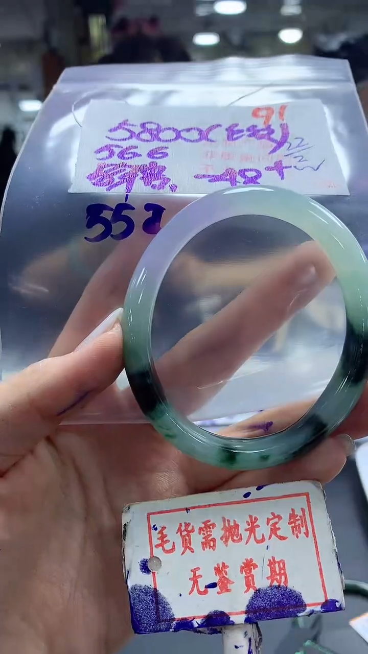 【闪购商品】定制翡翠未镶嵌毛货需精细抛光91多样性发1件5800元