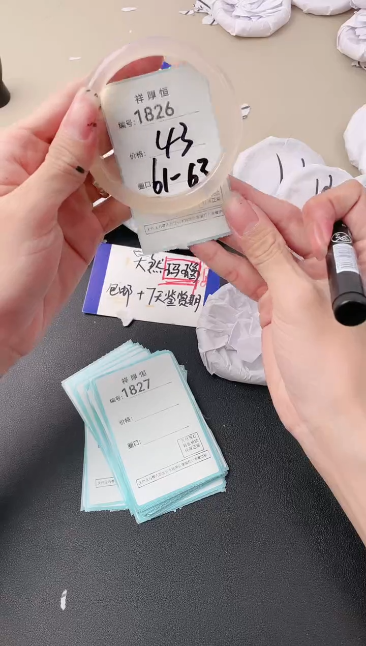 【闪购商品】玛瑙/玉髓手镯未镶嵌1826