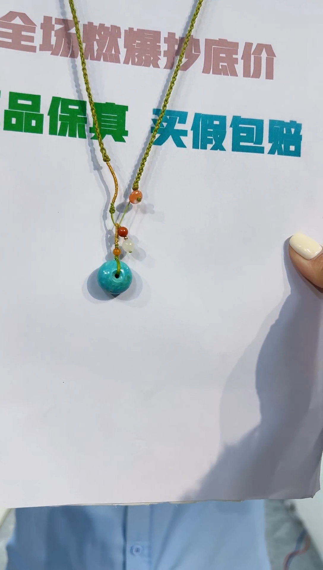 【闪购商品】绿松石项链未镶嵌发货一件