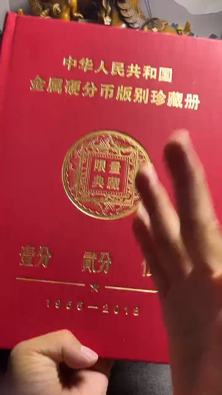 退市125分80枚含10枚错版评级随机