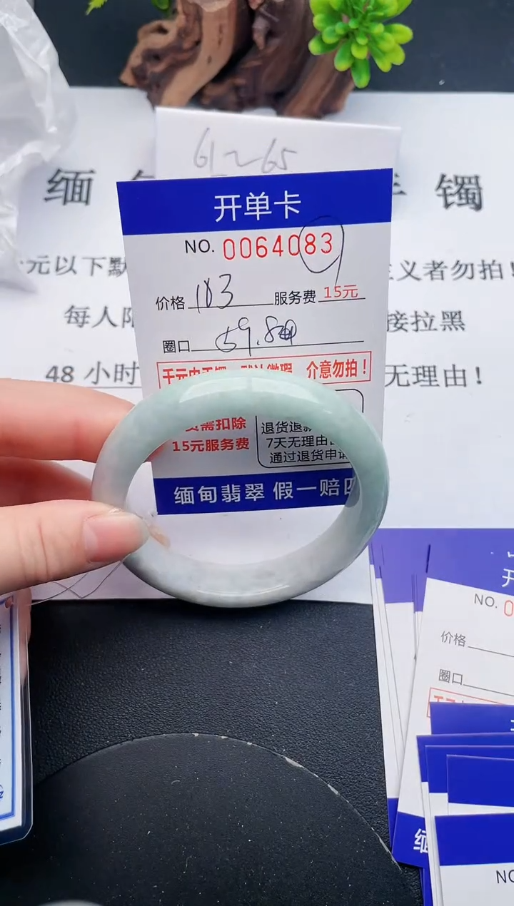 【闪购商品】83丽致优雅手镯时尚百搭