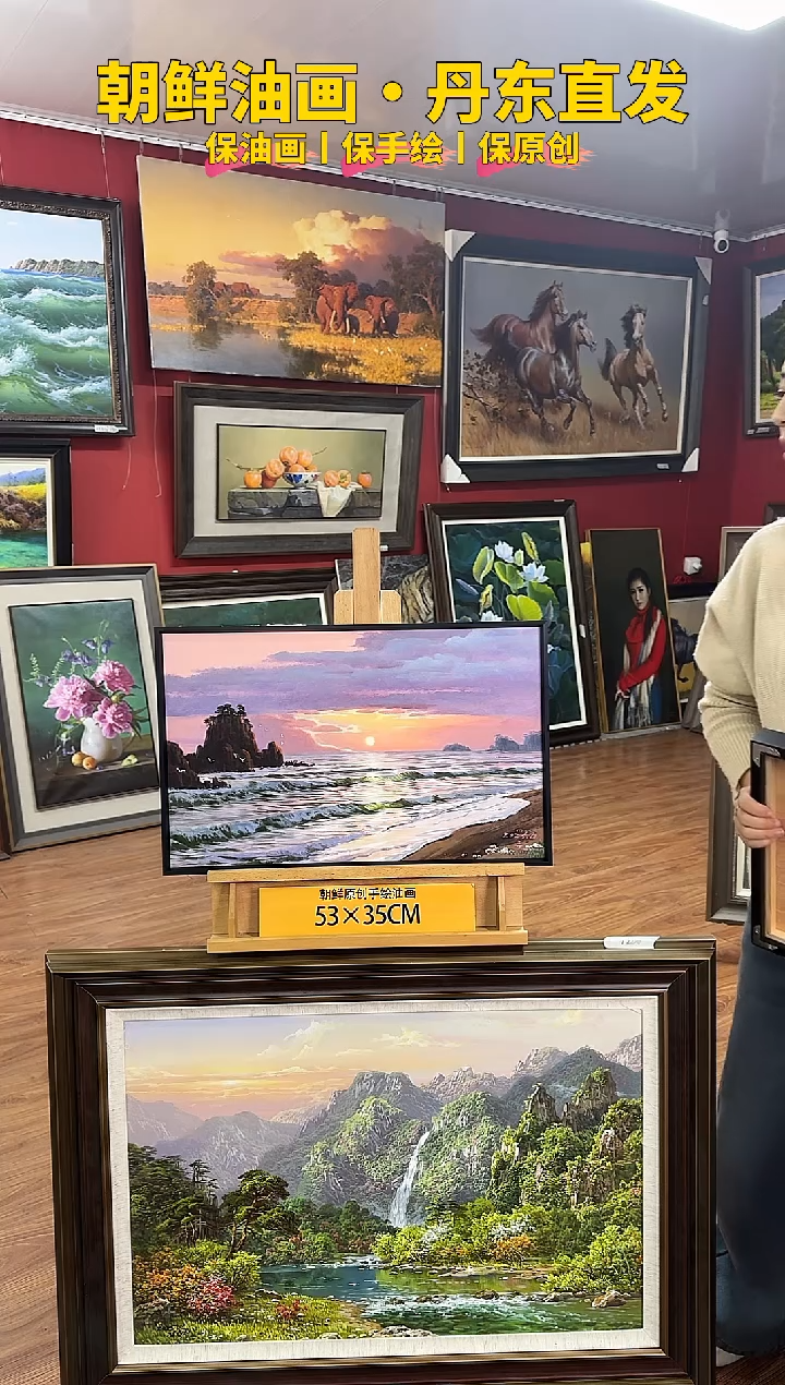 油画【3号】约53*35cm丨朝鲜原创纯手绘孤品油画丨顺丰包邮 
