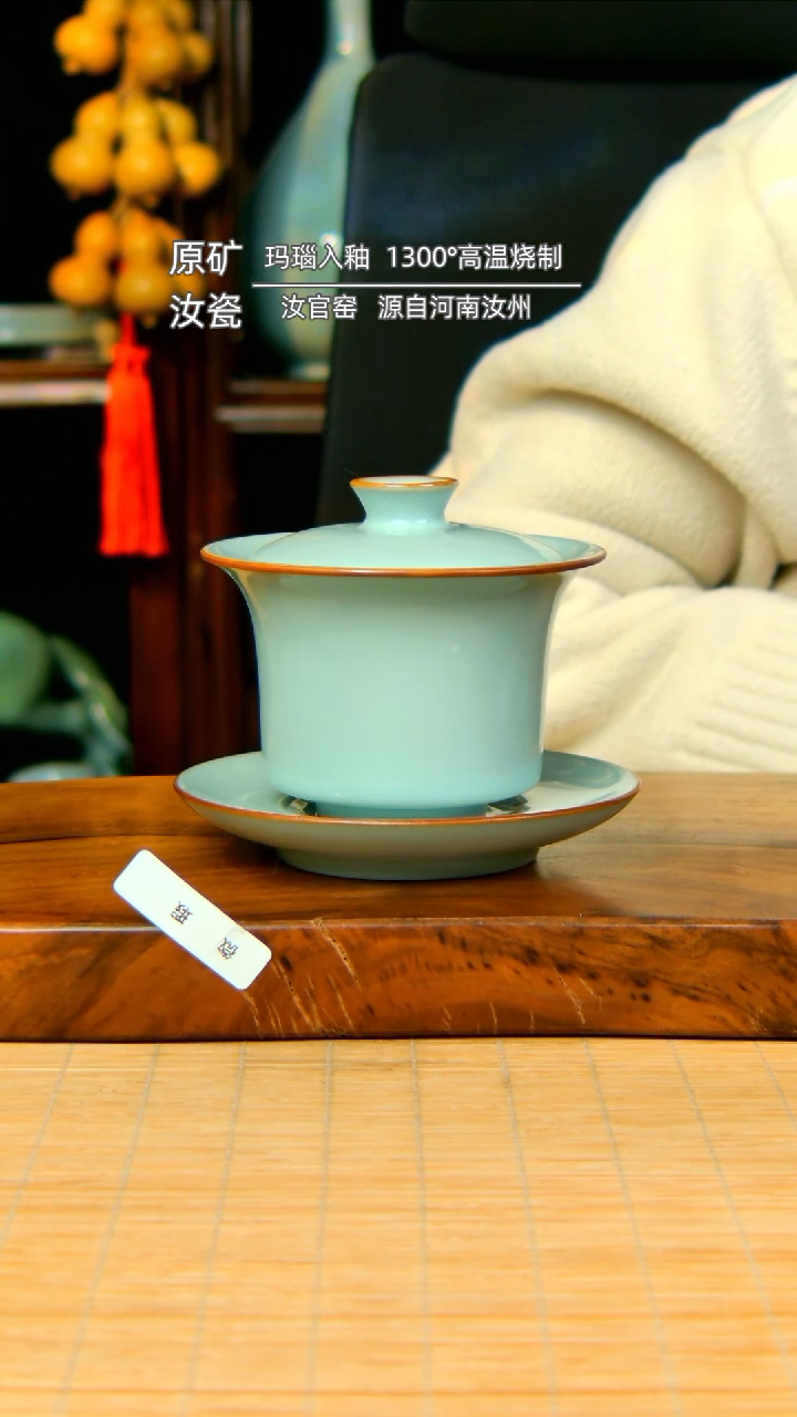 【闪购商品】天青全手工支钉马蹄盖碗不完美