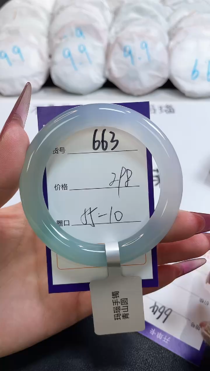 【闪购商品】玛瑙/玉髓手镯未镶嵌663