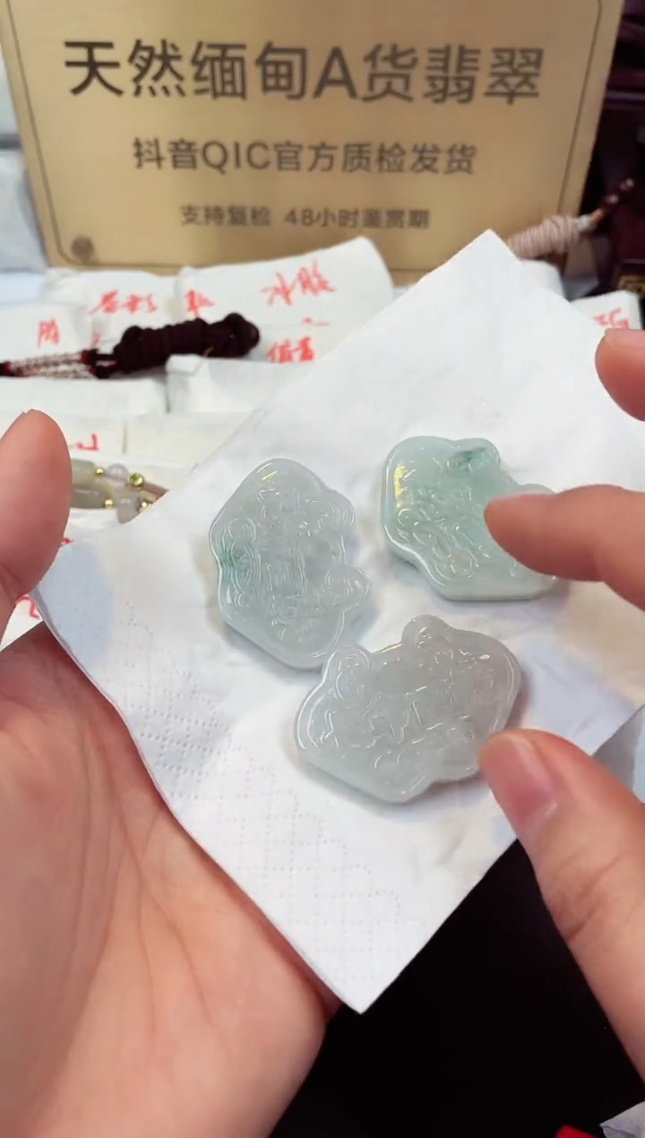 【闪购商品】翡翠颈饰未镶嵌天然缅甸翡翠A货（多样性发一）