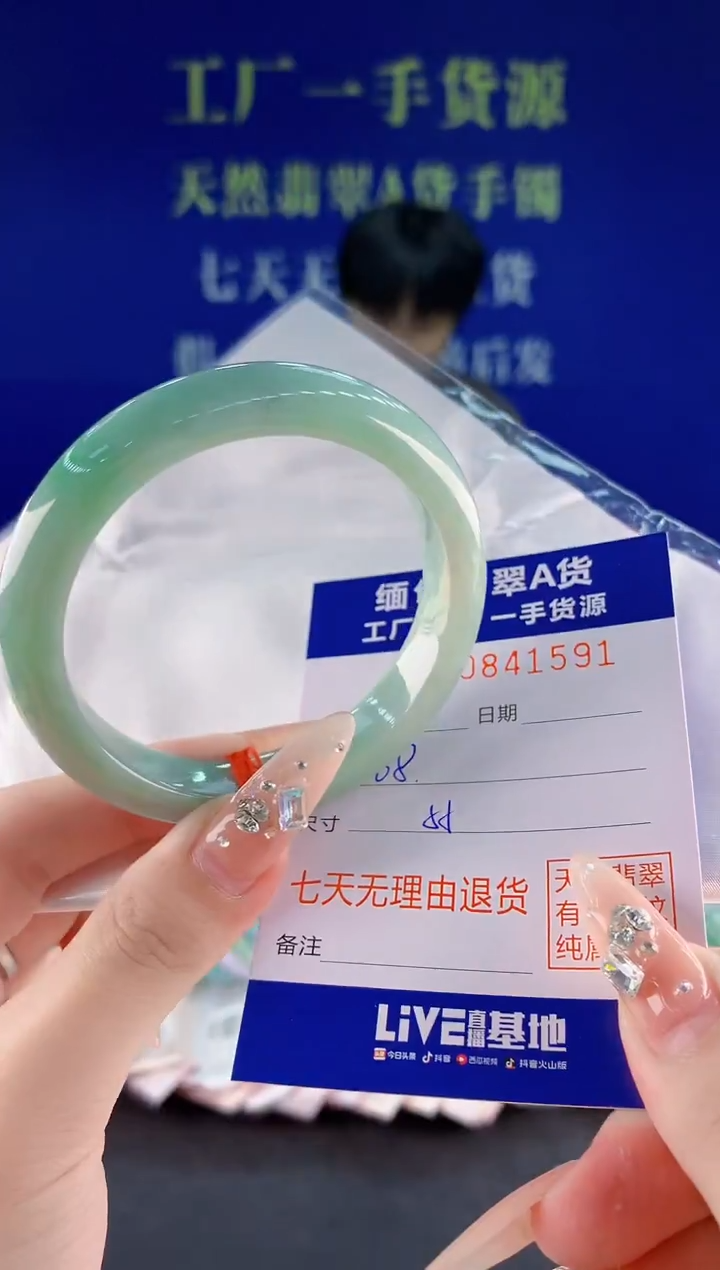 未镶嵌手镯翡翠91