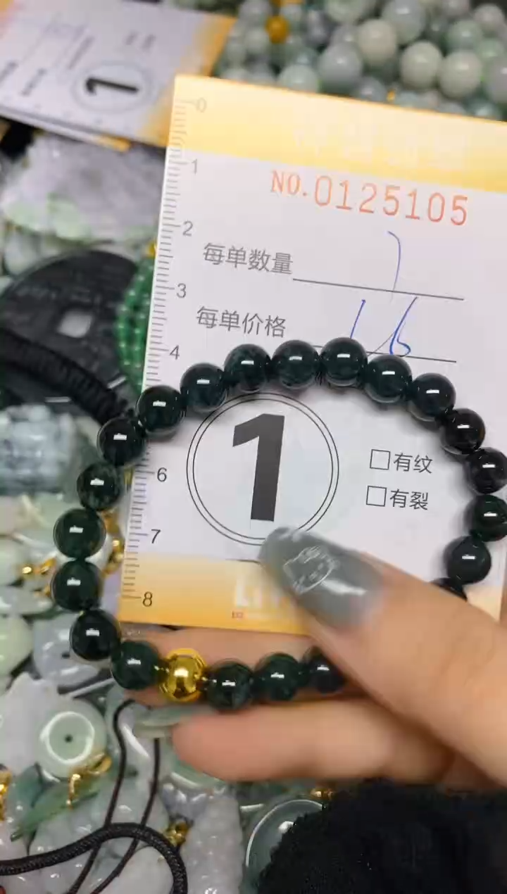 【闪购商品】翡翠颈饰未镶嵌闪购0125105