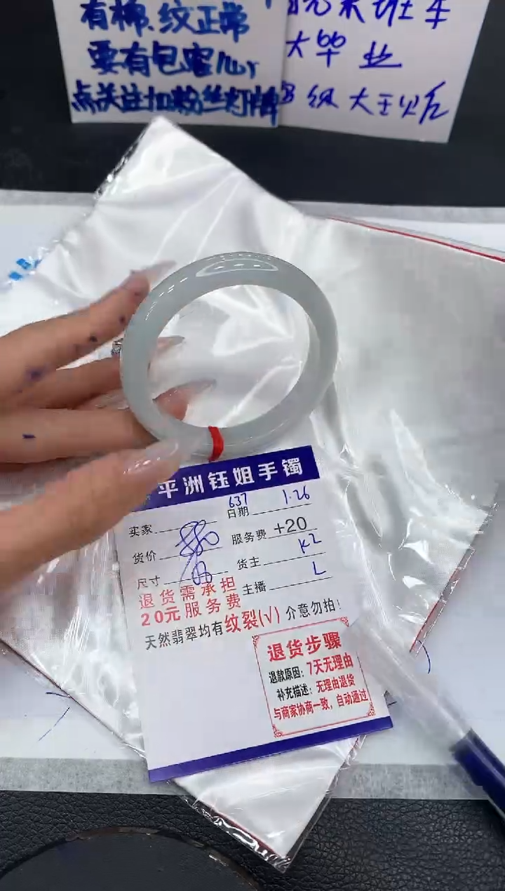 【闪购商品】翡翠手镯未镶嵌111111111