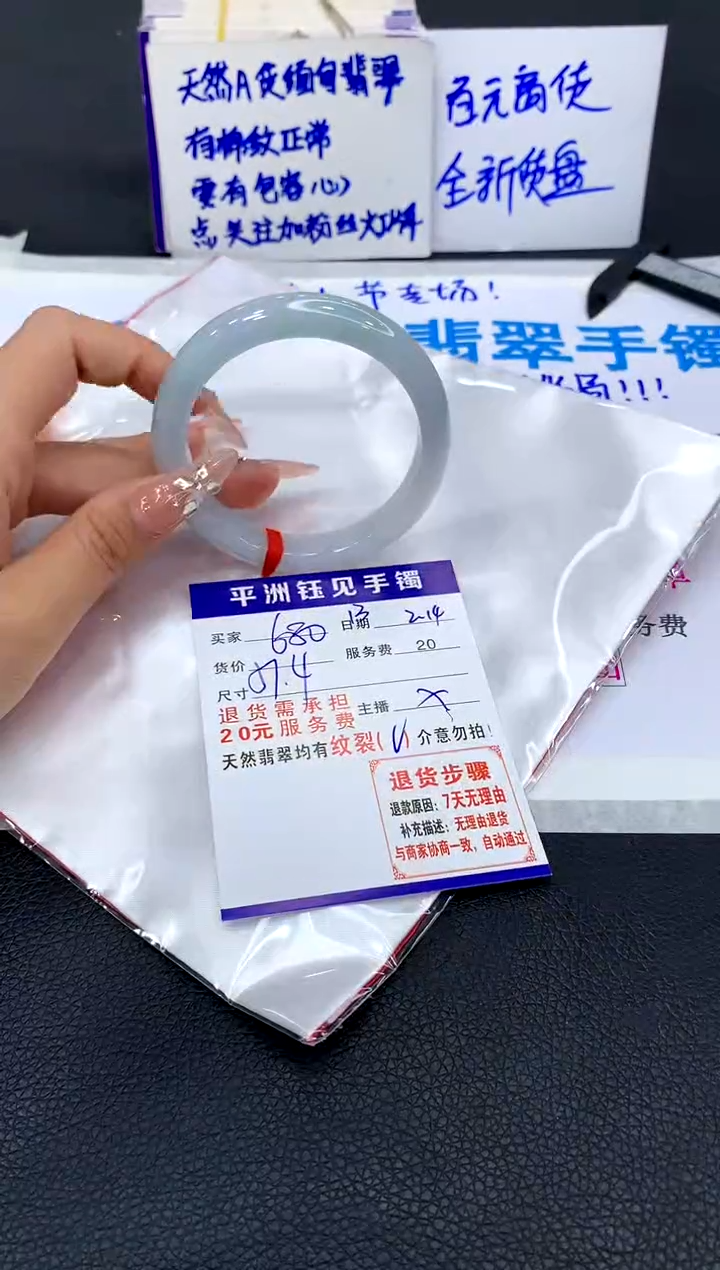 【闪购商品】翡翠手镯未镶嵌111111111111111