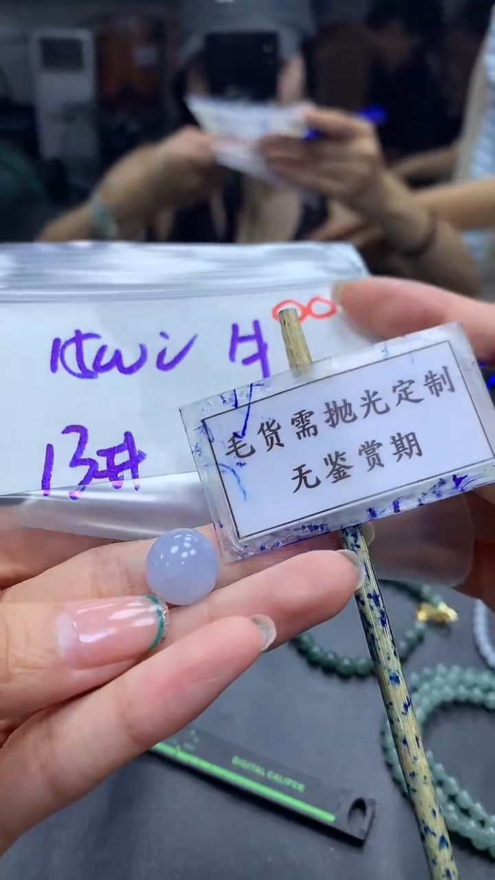 未镶嵌定制翡翠牛**?毛货需精细抛光多样性发一件散珠*+1500元