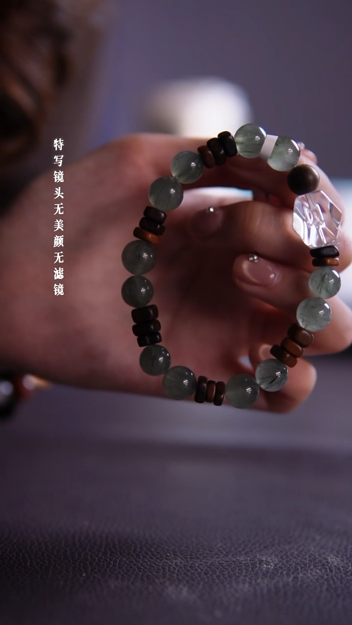 未镶嵌手链水晶9-16绿发晶设计款手链