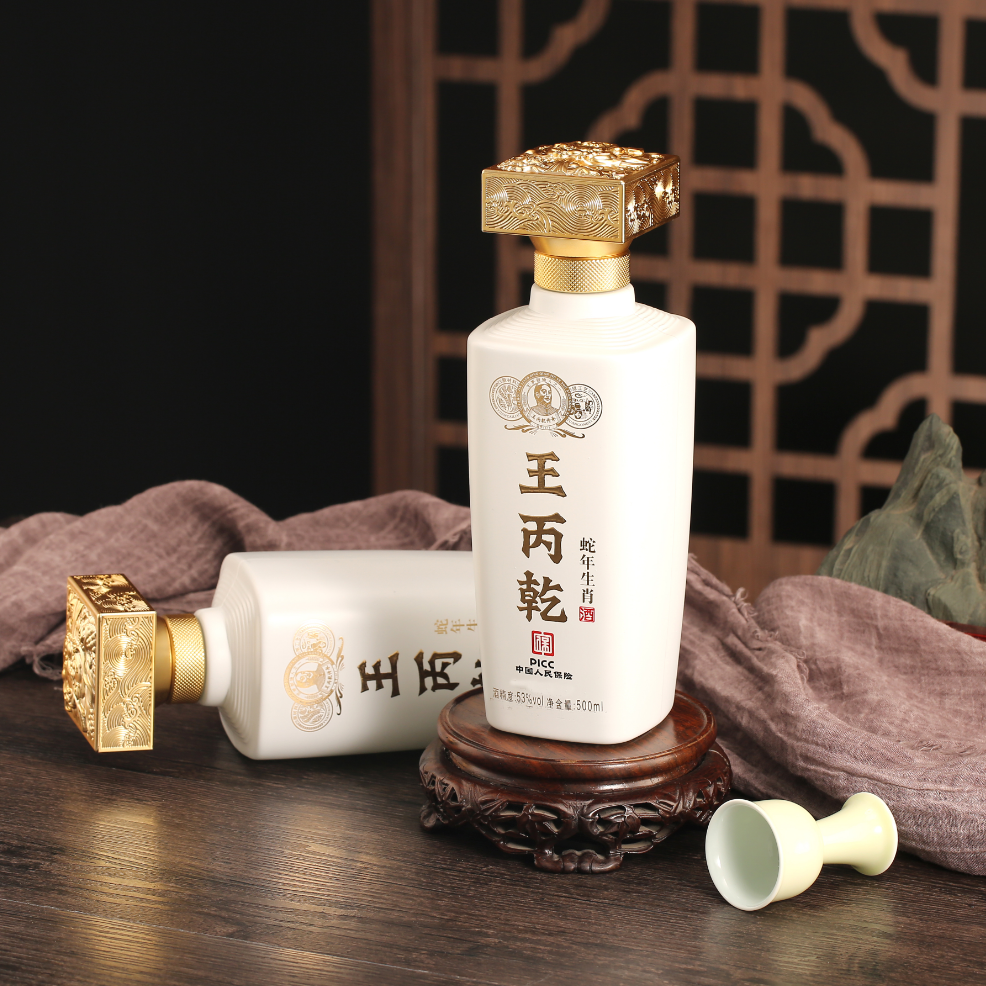 金粮丙乾丙乾蛇年生肖酱香型白酒53度500ml*2礼盒赠摆件53%Vol