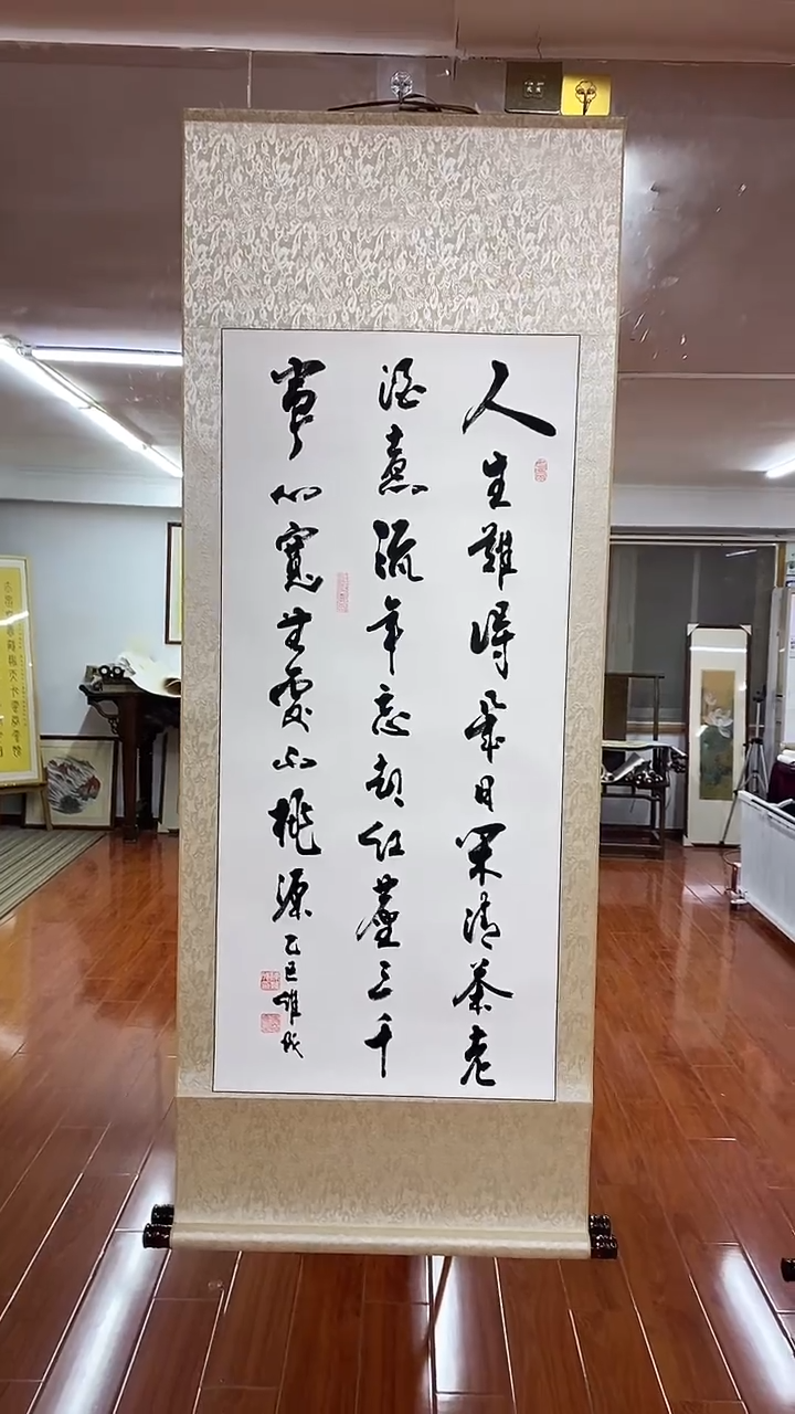 【闪购商品】书法陈维成  人生难得