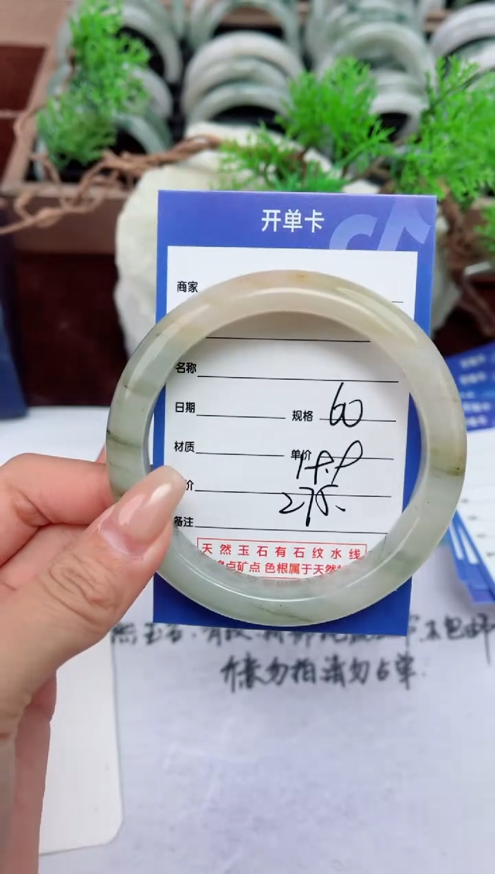 【闪购商品】石英质玉手镯未镶嵌275