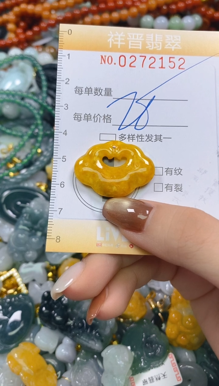 颈饰未镶嵌翡翠闪购0272152