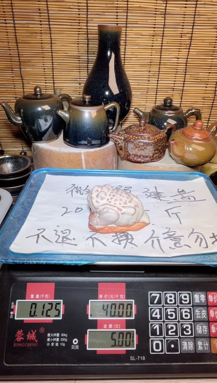 【闪购商品】茶盏建窑建盏微瑕建盏