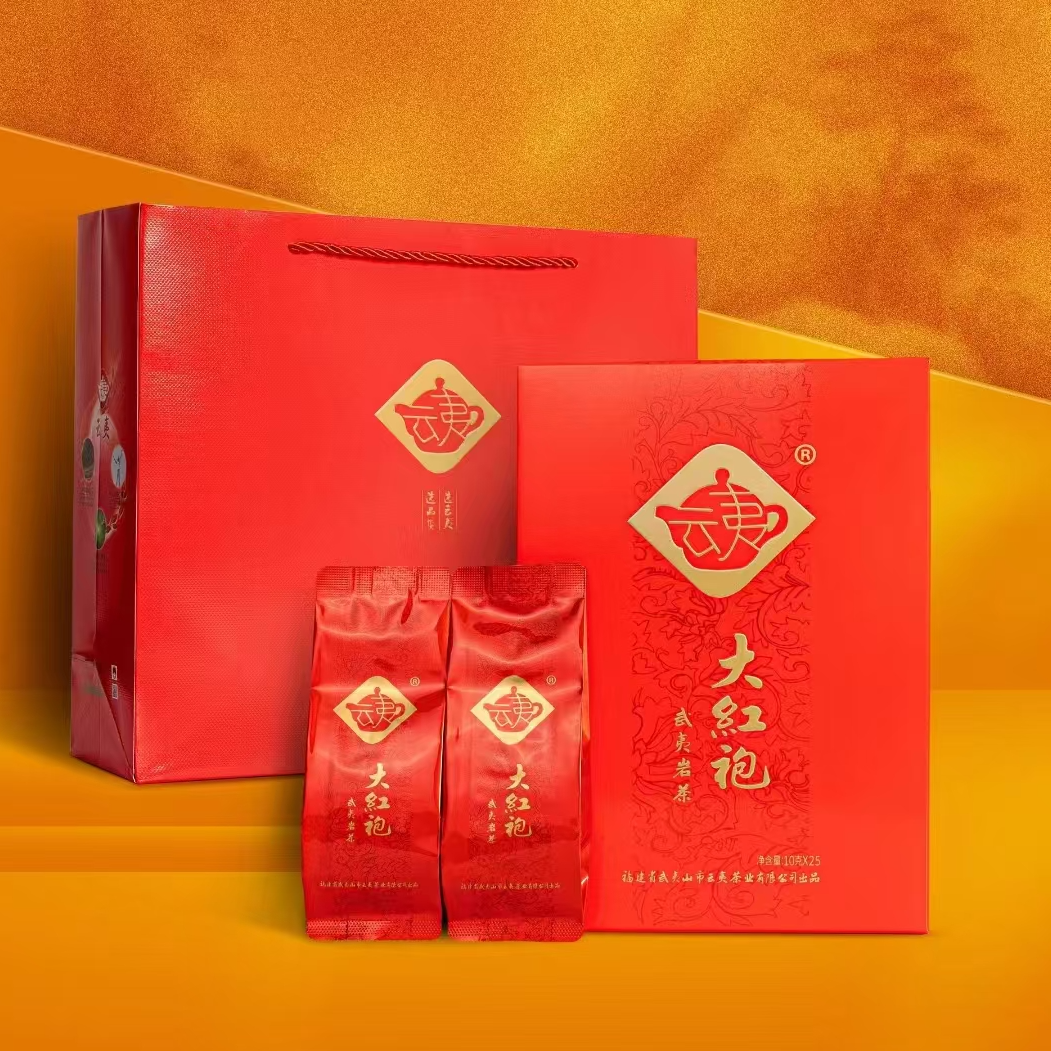 云夷YY902大红袍茶叶 250克礼盒装 浓香武夷岩茶 乌龙茶 原厂正品