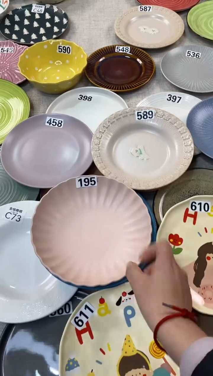瓷485+589+195微瑕不介意拍