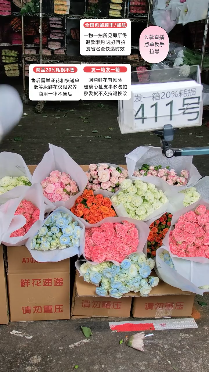 411号♥含20%耗损发一箱