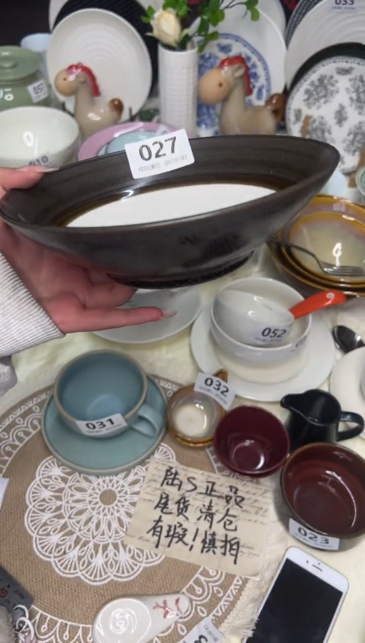 新骨瓷027瑕疵 白拼棕 8,25寸 面碗 菜碗