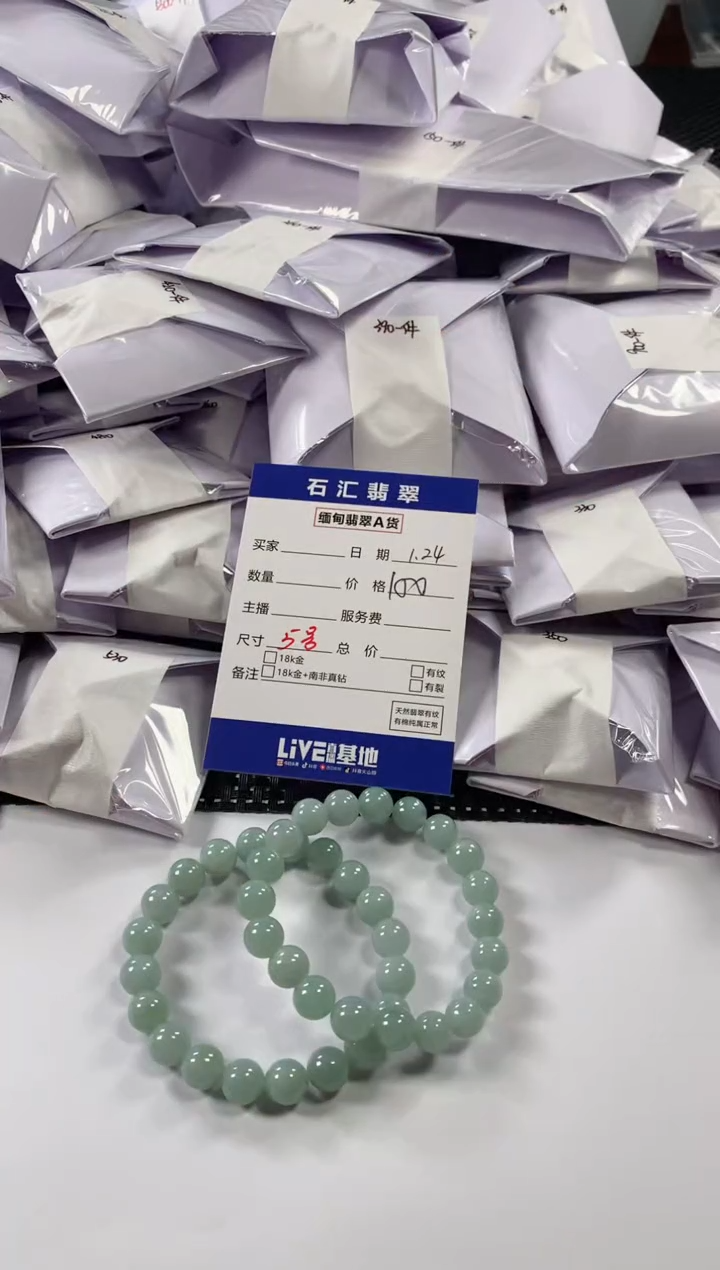 【闪购商品】翡翠颈饰未镶嵌多样性发货，发一件