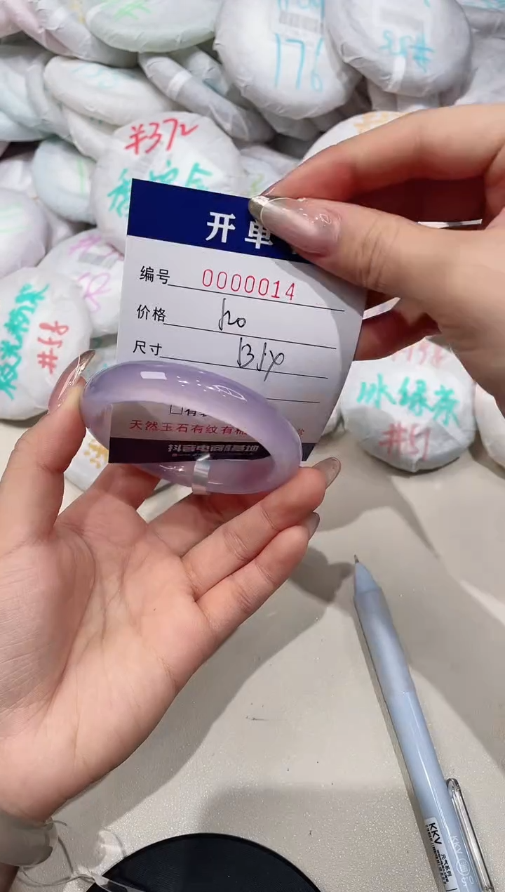 【闪购商品】玛瑙/玉髓手镯未镶嵌14