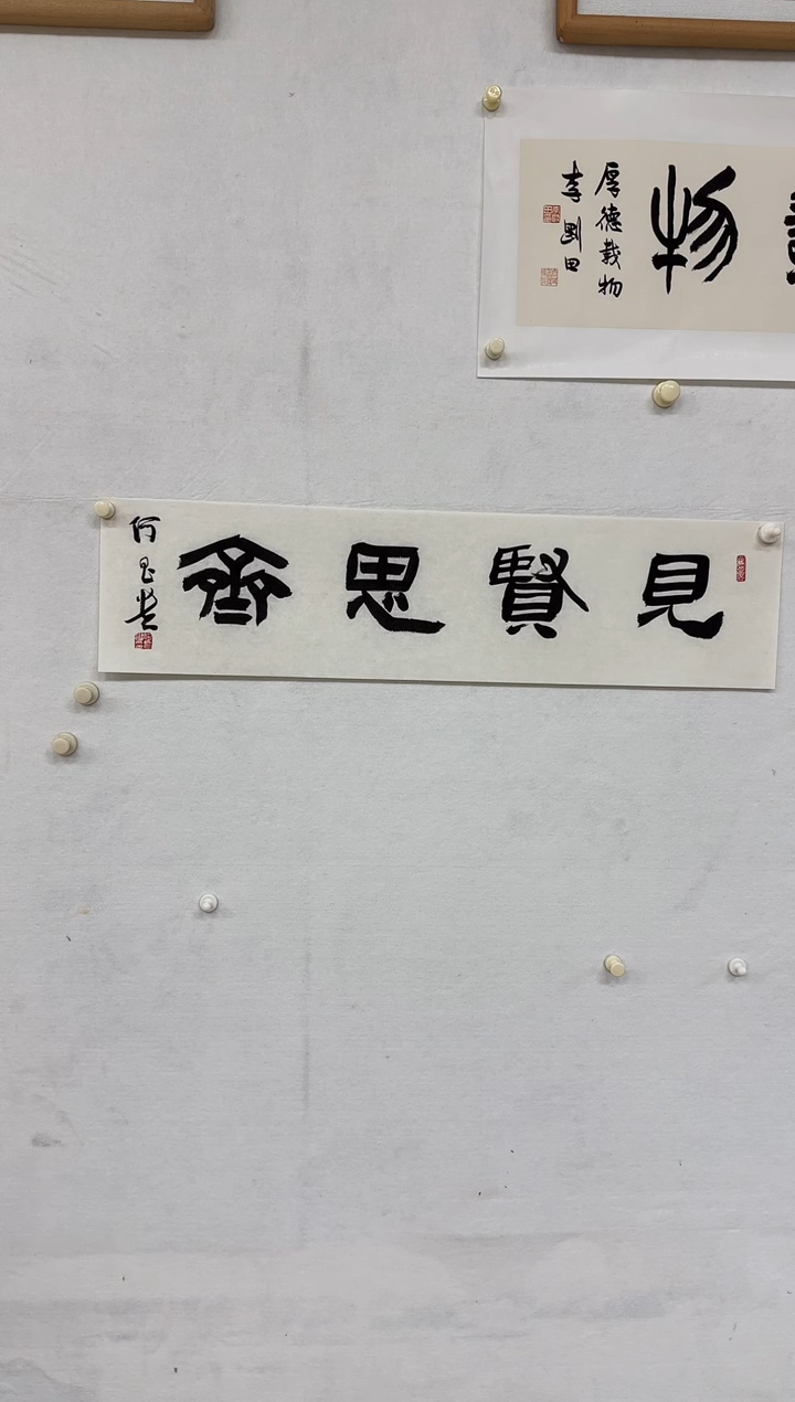 【闪购商品】国画天津人美-HCG-书法