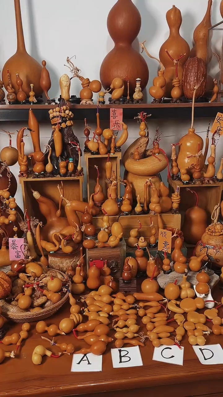 纠***子340福禄满满好运连连