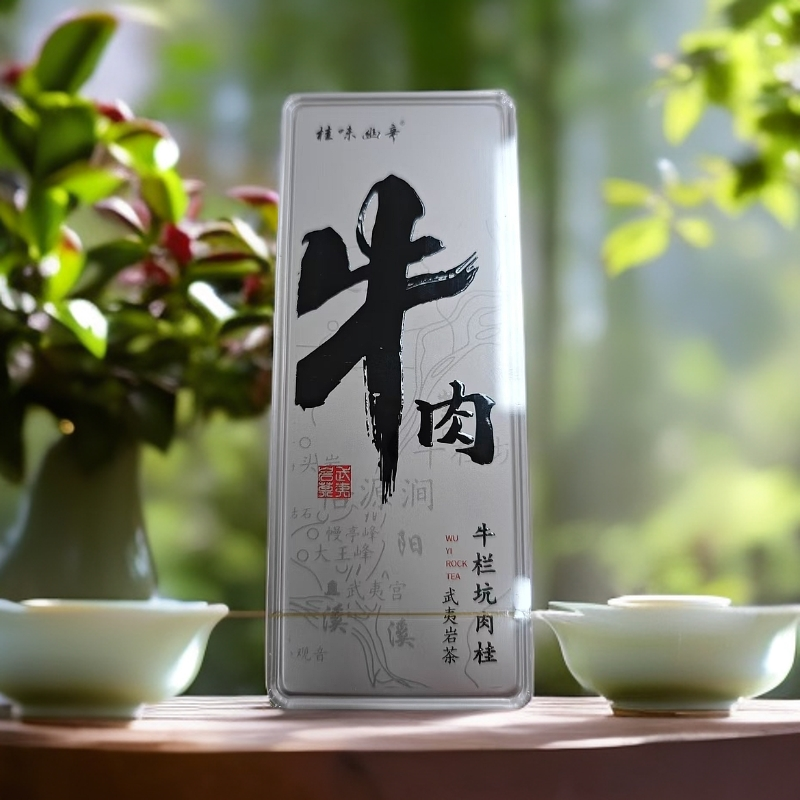 〖武夷岩茶〗牛肉 2泡装
