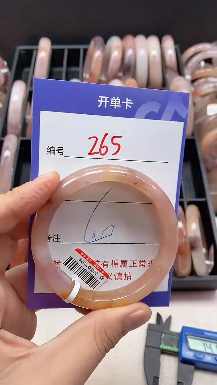 【闪购商品】石英质玉手镯未镶嵌265