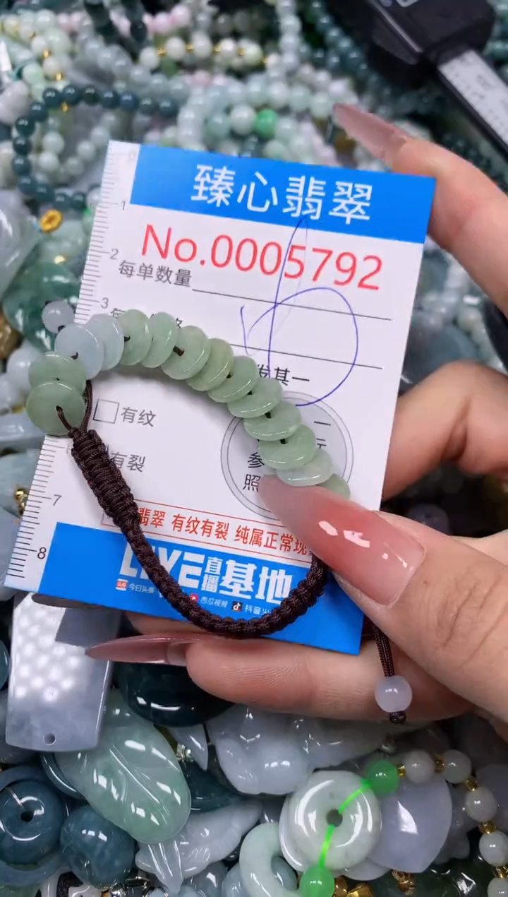 【闪购商品】翡翠颈饰未镶嵌含绳0005792