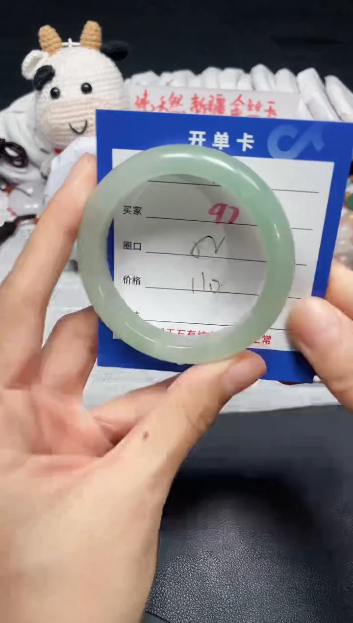 【闪购商品】石英质玉手镯未镶嵌97