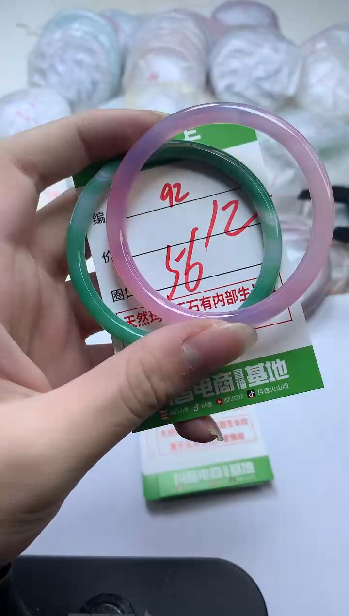 【闪购商品】玛瑙/玉髓手镯未镶嵌92