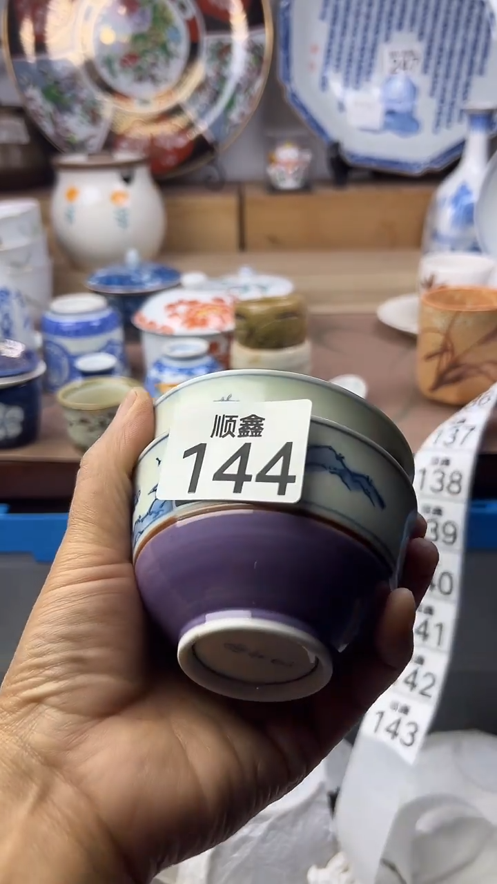 陶瓷用**淡顺鑫工艺品店闪购