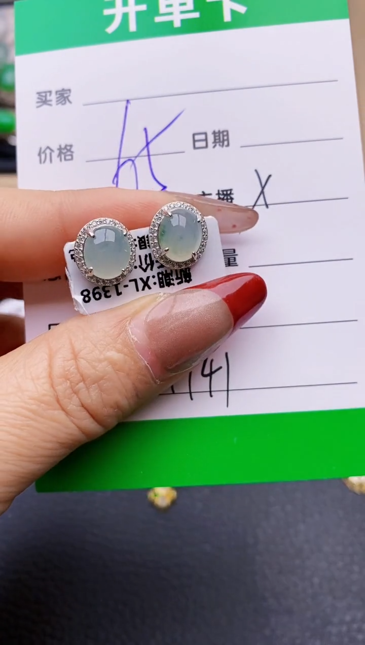 【闪购商品】翡翠戒指银S925镶嵌4141