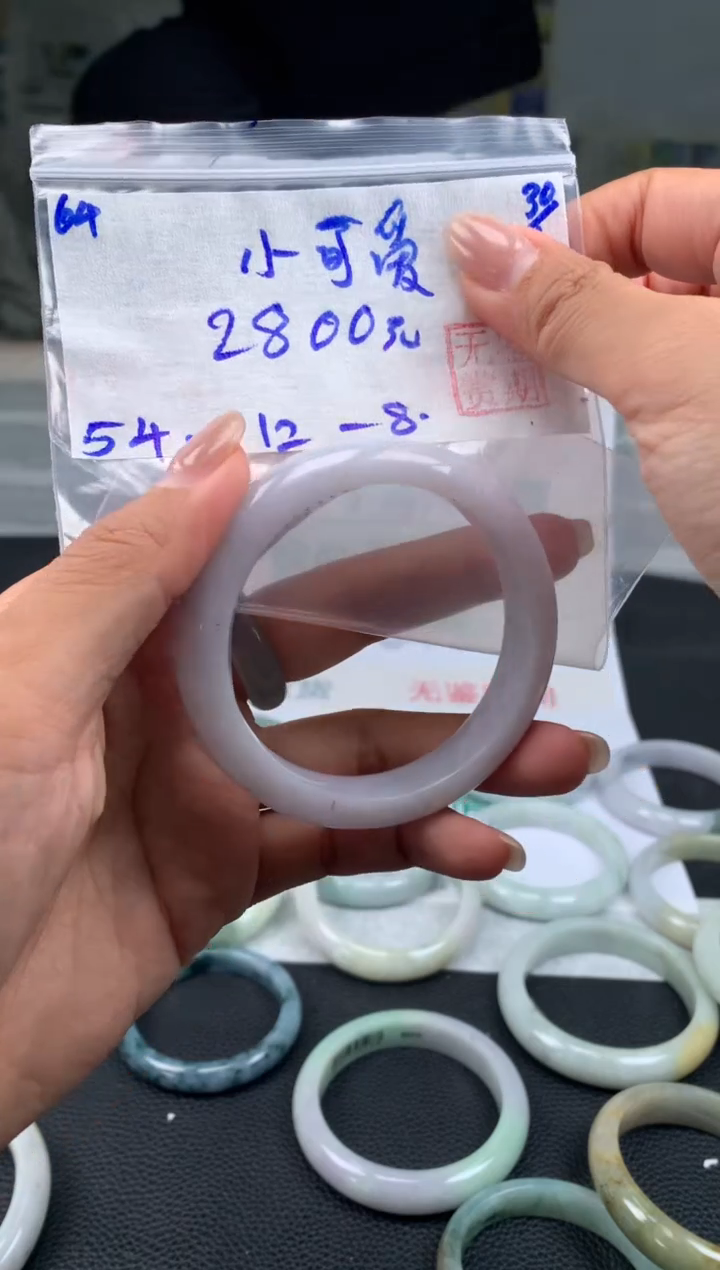 【闪购商品】翡翠手镯未镶嵌翡翠手镯 下单联系小耳机#64