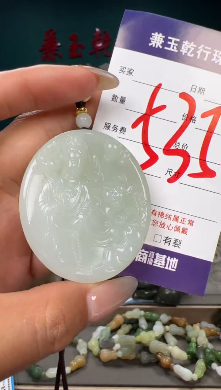 和田玉未镶嵌颈饰和田玉