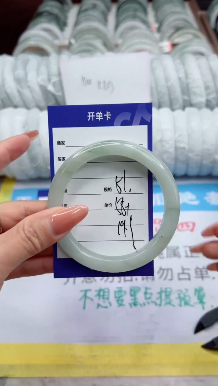 【闪购商品】石英质玉手镯未镶嵌51