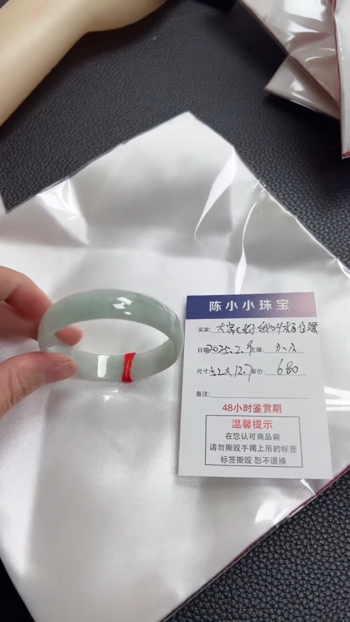 【闪购商品】翡翠手镯未镶嵌公主52