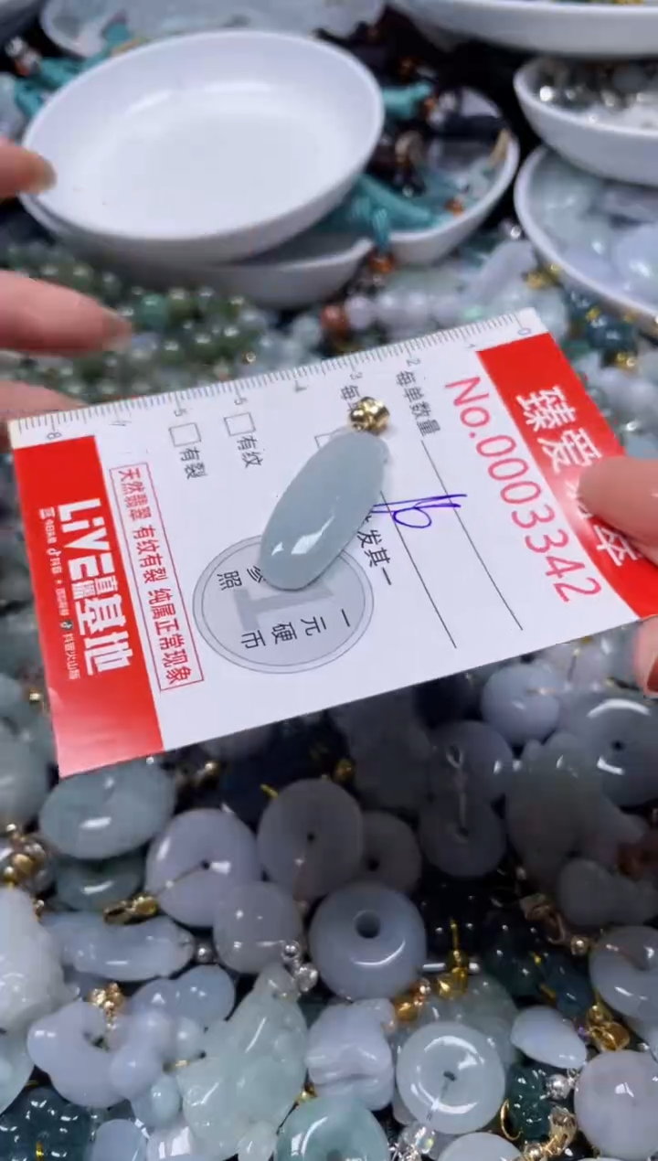 颈饰未镶嵌翡翠3342